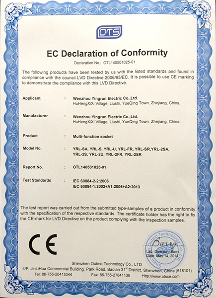 EC Deckaration of Conformity
